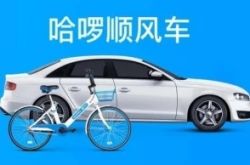 [9分钟教程]阜阳比较好的公司有哪些_哔哩哔哩-2